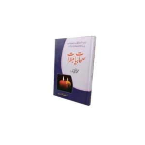 BOOK161098