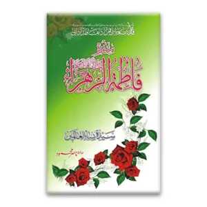 BOOK161510
