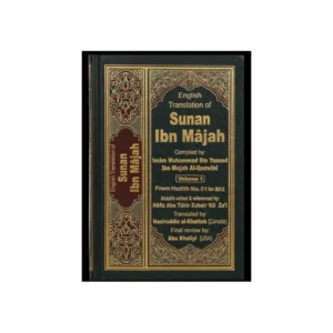 Sunan Ibn Majah Imam Muhammad Bin Yazeed Ibn Majah Darussalam Urdu Arabic 5 Volume Set