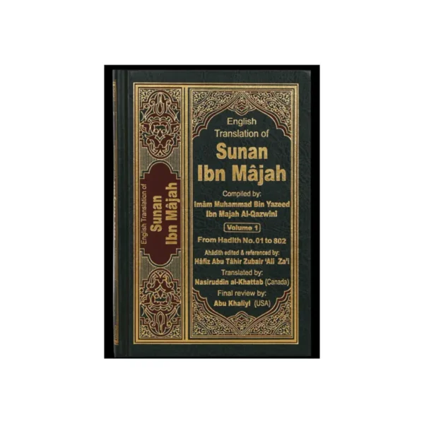 Sunan Ibn Majah Imam Muhammad Bin Yazeed Ibn Majah Darussalam Urdu Arabic 5 Volume Set