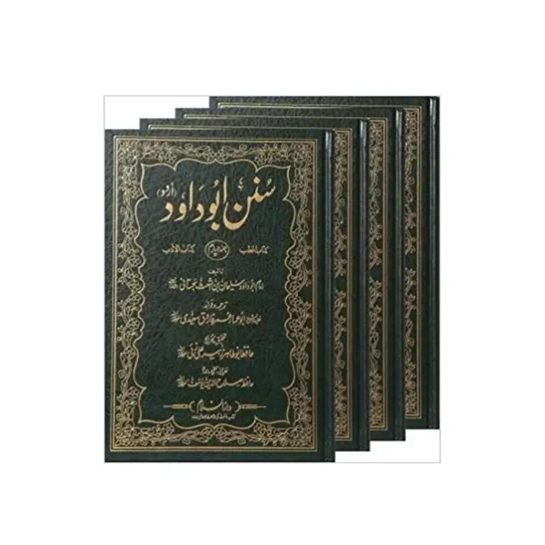 Sunan Abu Dawud Imam Abu Dawud Sulaiman Bin Ash Ath Darussalam Urdu Arabic 4 Volume Set
