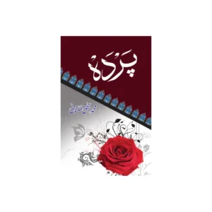 BOOK161586