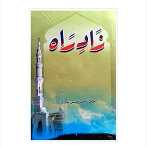 BOOK161619