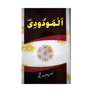 BOOK161623