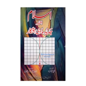 BOOK161632