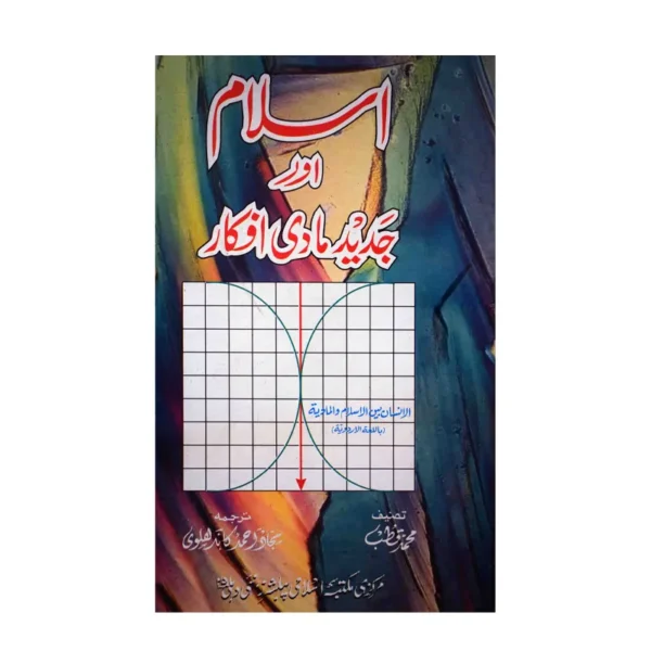 BOOK161632