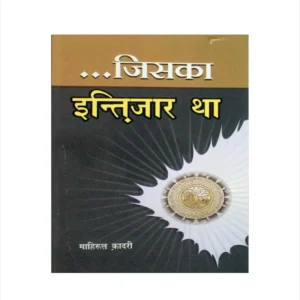 BOOK161637
