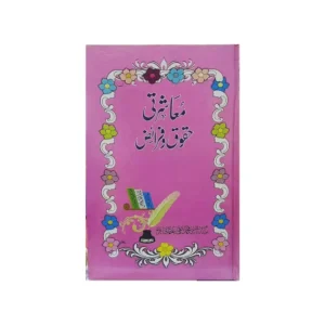 BOOK161655