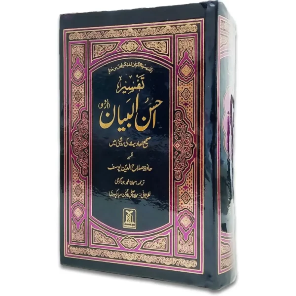 BOOK161673