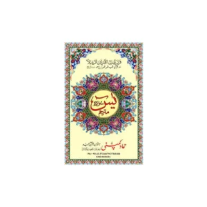 BOOK161688