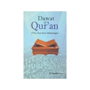 Dawat Ul Qur An The Qur Anic Message Dr Fazluddin Adam English