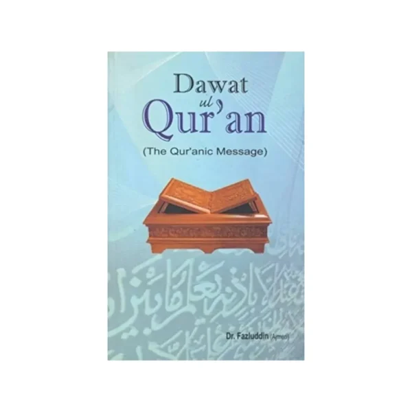 Dawat Ul Qur An The Qur Anic Message Dr Fazluddin Adam English