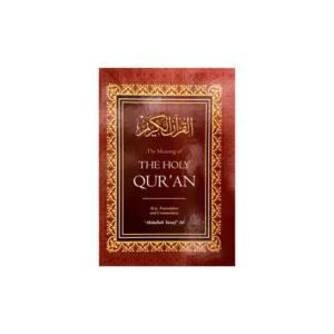 The Holy Quran Arabic Text Translation & Commentary (Abdullah Yusuf Ali) Al Hasanat English-Arabic