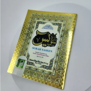 QUR160524
