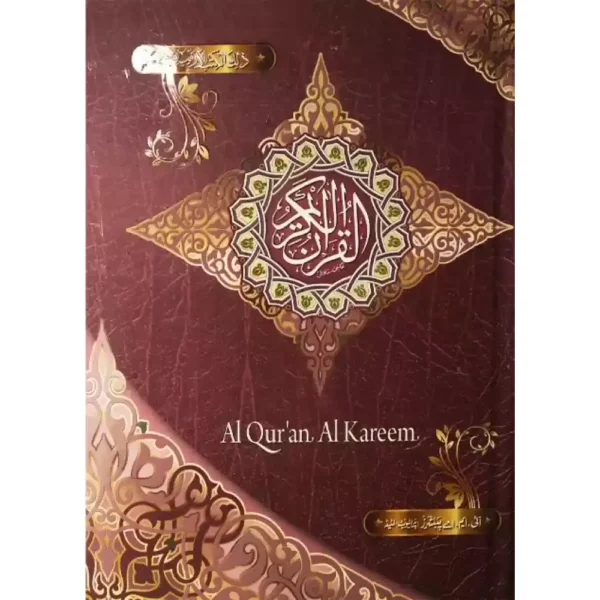 QUR160588