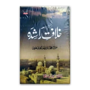 Khilafat E Rashida Muhammad Idrees Kandhalvi Areeb Urdu