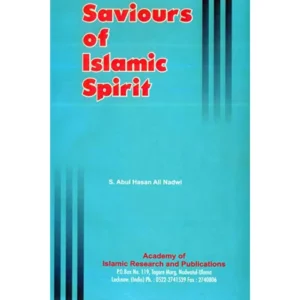 Saviours Of Islamic Spirit Vol 4 S Abul Hasan Ali Nadwi Lucknow English