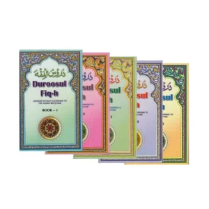 Duroosul Fiq H Book 1 5 English Islamic Book Service