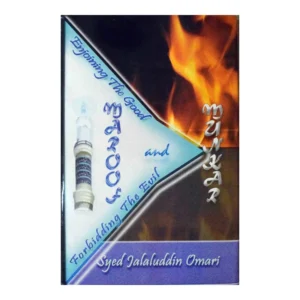 Mafoof And Munkar Syed Jalaluddin Omari Mmi English