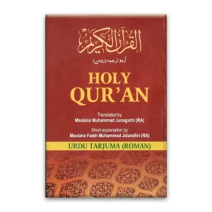 Holy Qur An Trans Maulana Muhammad Junagarhi Al Hasanat Roman Urdu