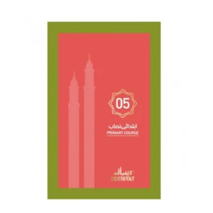 Deeniyat Primary Course 5Th Year Deeniyat Urdu English Transliteration