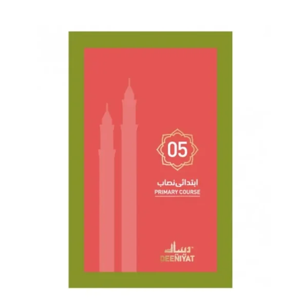 Deeniyat Primary Course 5Th Year Deeniyat Urdu English Transliteration