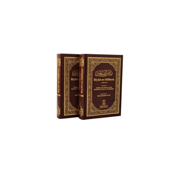 Riyazus Saleheen 2 Vol Set (Hafiz Salahuddin Yusuf) Darussalam Urdu