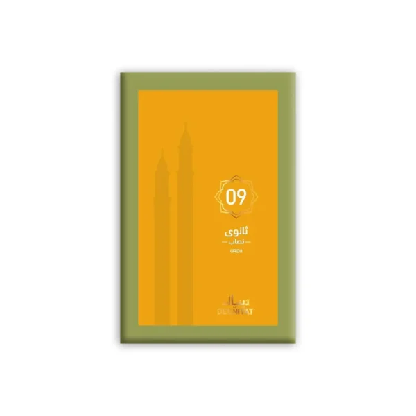 n252
