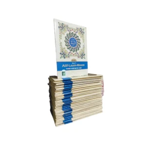 Para Set No 23Cc 1 To 30 Tajweed Rules Hb Islamic Book Service