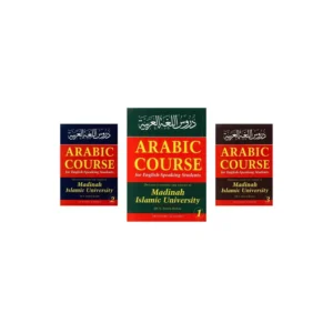 Arabic Course For English Speaking Students 3 Vol Set Dr V Abdur Rahim Uk Islamic Academy