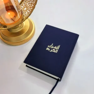 Quraan Al Kareem Blue Color Hard Binding 15 Lines Guided With Tajweed Rules Deeniyat