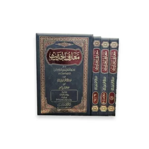 Maariful Hadees 4 Vol Darul Ishaat Arabic Urdu